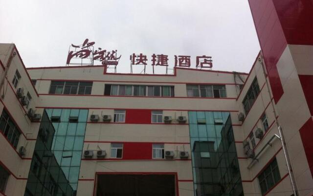 Thank Hotel Yantai Fanghuayuan Branch
