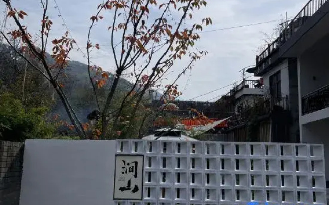 Jianshan Tea-themed Stay