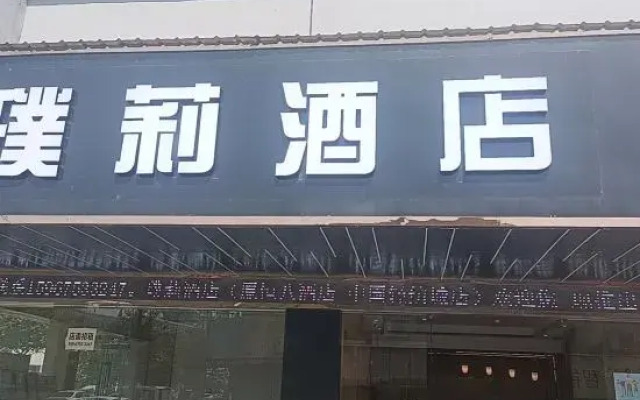 Puli Hotel
