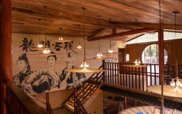Longmen Inn (Moon Moon Bay Scenic Area Branch)