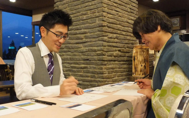 Hakuba Highland Hotel