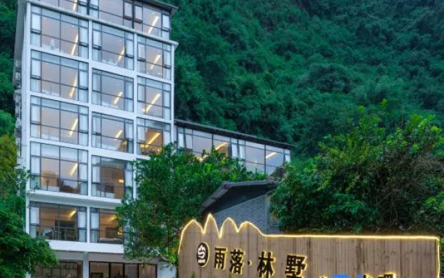 Yangshuo Rain Falls Forest homestay