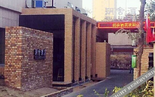 Yueshe Hotel (Near Cancer Hospital & Xiaogou Subway Station)