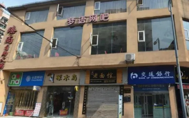 Chongqing Meiyitian Boutique Hotel