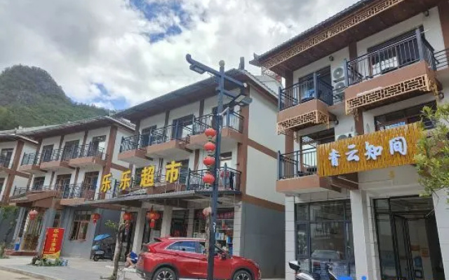 Libo Xiaoqikong Qingyun Zhijian Homestay – Exterior – Qiannan