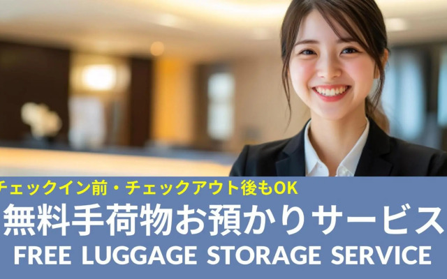 Meitetsu Inn Nagoya Kanayama