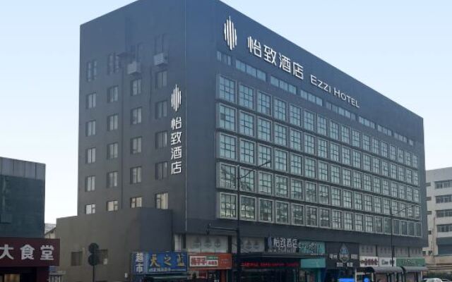 EZZI Hotel (Nantong Haohe Scenic Area Haierxiang Subway Station)