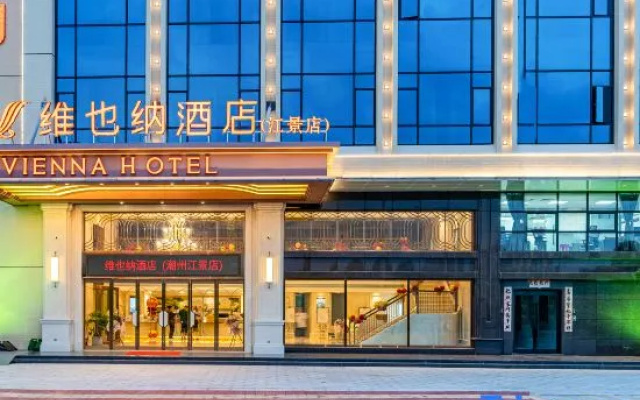 Vienna Hotel (Chaozhou Jiangjing Branch)