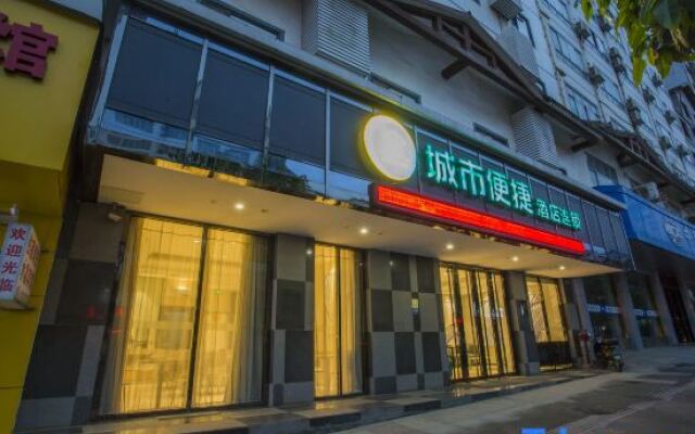 City Comfort Inn Hechi Bama Shouxiang Avenue