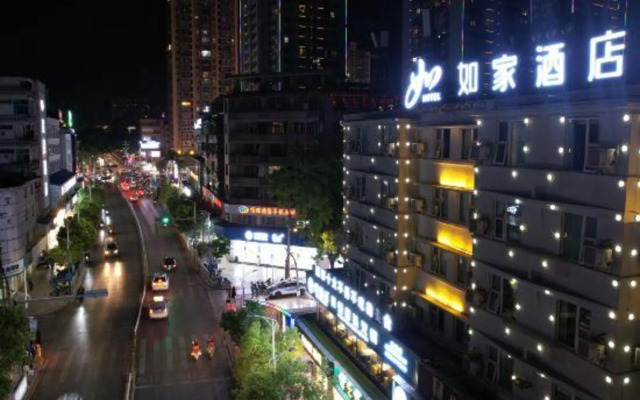 Homeinn · neo (Yuxi Nie Er Park Xiaomiao Street)