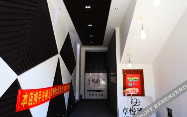 Zhuoyue Hotel