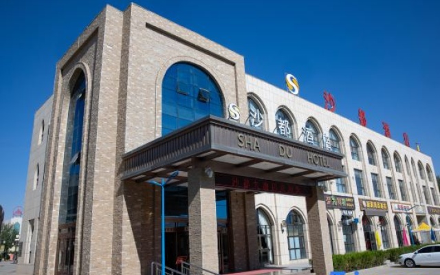 Zhongwei Shadu Hotel – Exterior – Zhongwei