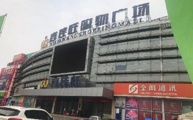 Shangyou Hotel