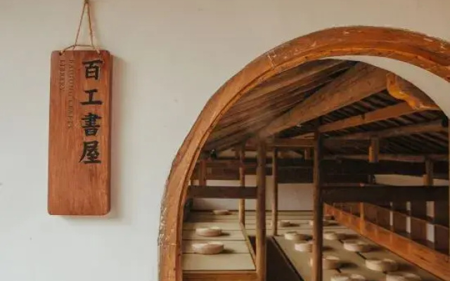 Bishan Supply and Marketing Cooperative