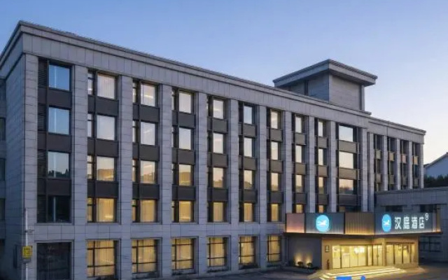 Hanting(Zhangjiagang Yangshe Old Street Jiyang Middle Road Branch) – Exterior – Suzhou