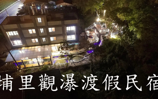 PULI GuanPu Fallsview Stay House