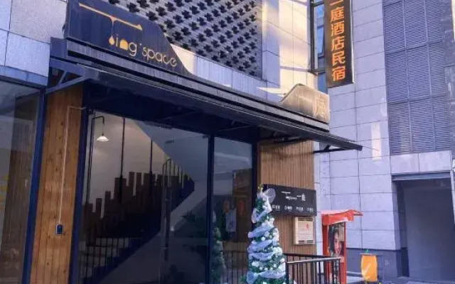 Yiting Esports Hotel Homestay (Huangshan Tunxi Liyang in Lane Branch)