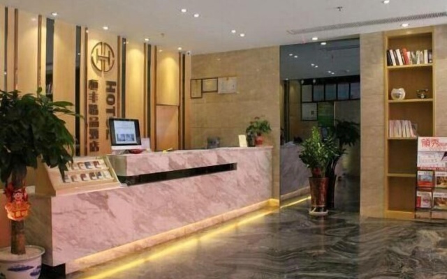 Hengfeng Boutique Hotel – Lobby – Baise