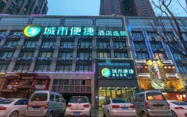 City Comfort Inn Wuhan Houhu Avenue