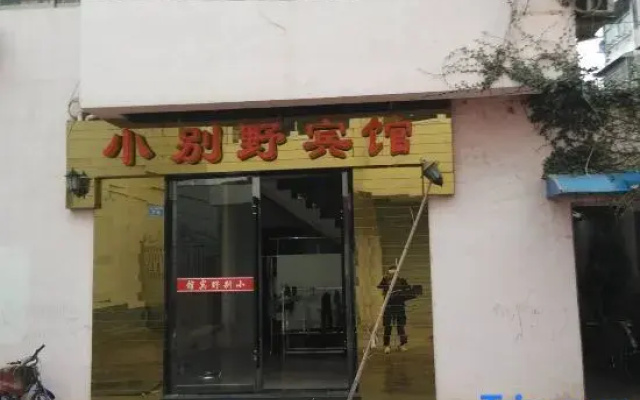 Jing Xiaobieshu Hotel