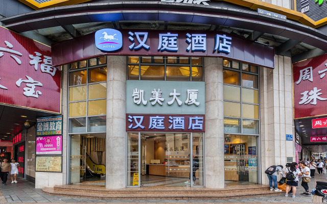 Hanting Hotel(Guangzhou Shiqiao Pedestrian Street)