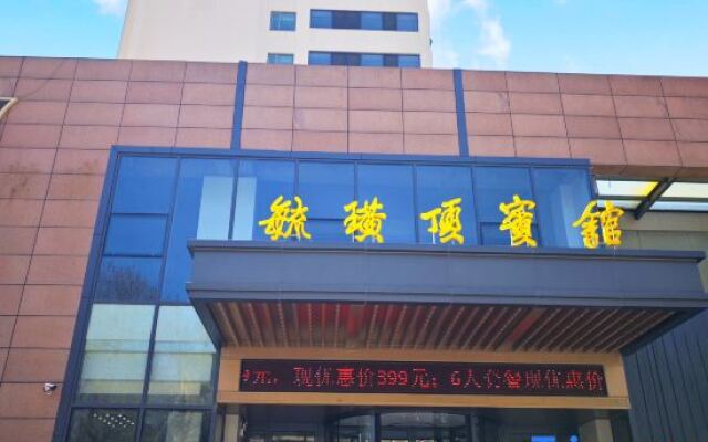 Yuhuangding Hotel