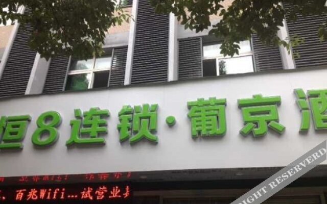 Laizhu Boutique Hotel