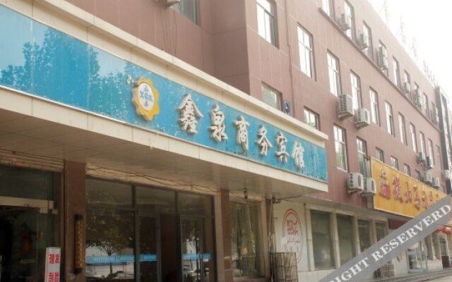 Xinquan Business Hotel