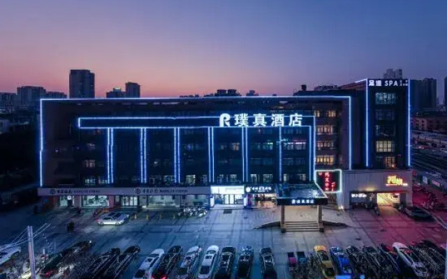 Yuzhen Hotel (Hefei South Railway Station Zhongke University)
