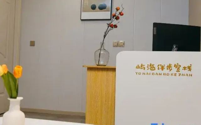 Yuhai Banbu
