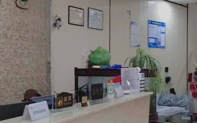 Jiujiu Express Hotel