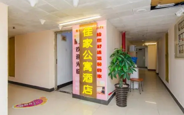 Jiajia Apartment Hotel
