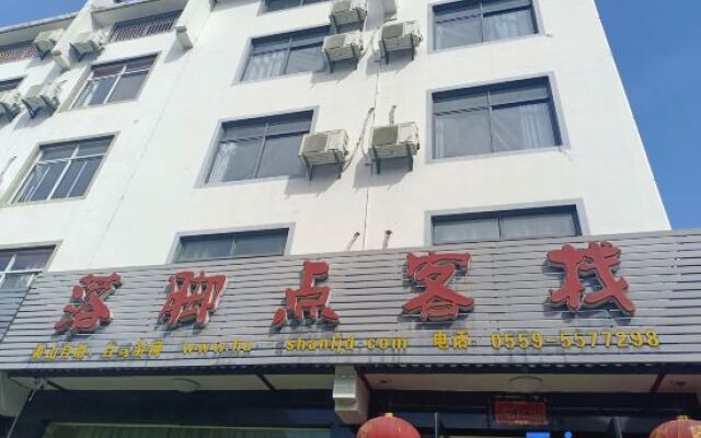 Luojiaodian Inn