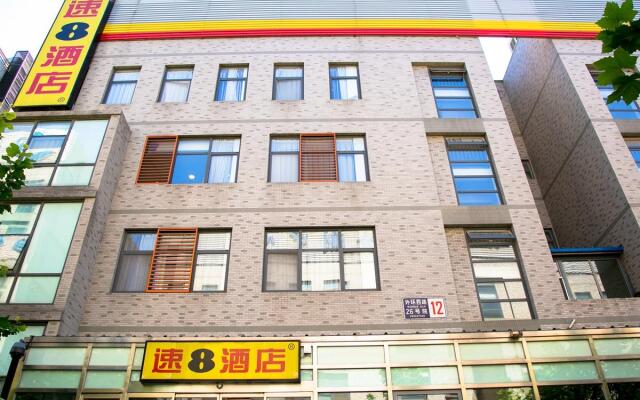 Super 8 Hotel Beijing Headquarters Branch One