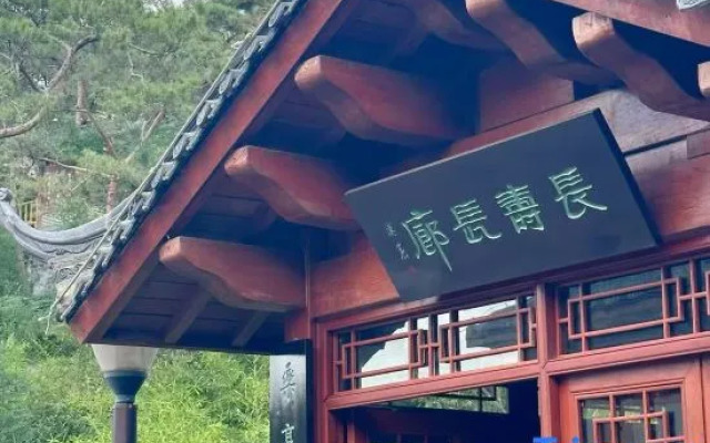 Mengshan Kanggu Hot Spring Hotel