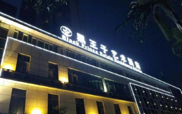 Black Prince Art Hotel (Luzhou Longmatan District Government Store)
