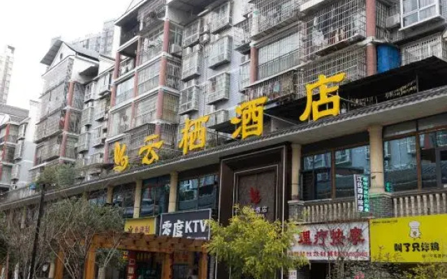 Yunqi Hotel (Dazhuba Yancheng)