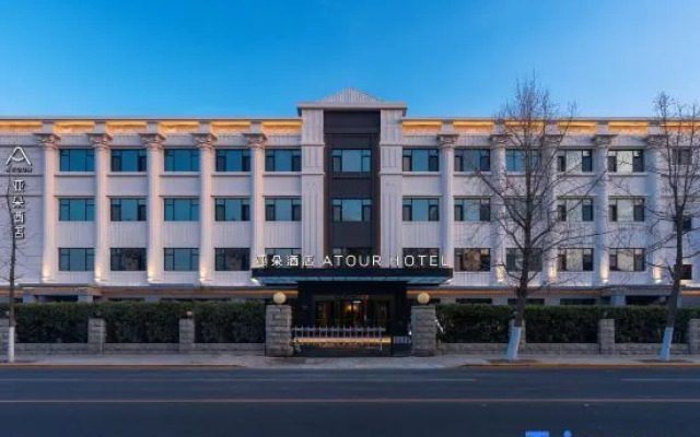 Tianjin Five Avenue Foreign Language University Atour Hotel