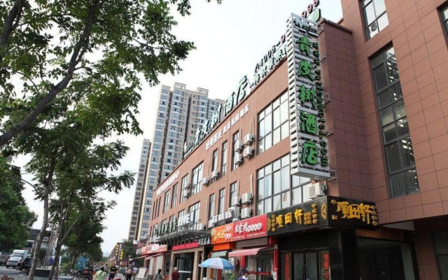 Vatica Hotel (Wuxi Luoxia Mulin Center Nanhujia Garden Subway Station)