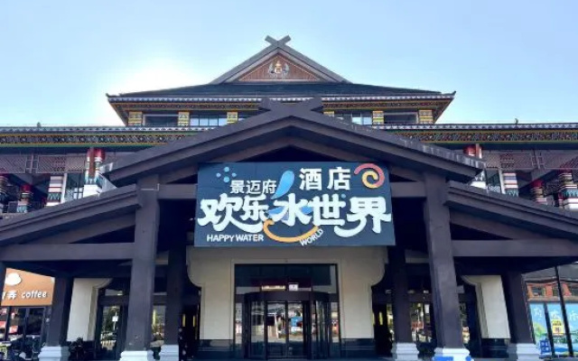 Jingmai Mansion Hotel (Lancang New Street Central Branch) – Exterior – Pu'er