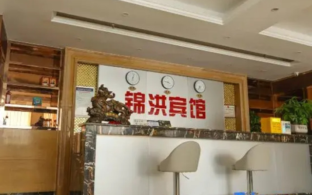 Jinhong Hotel