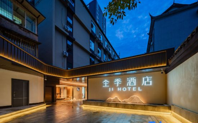 JI Hotel (Chengdu Sichuan University Linyin Street) – Exterior – Chengdu