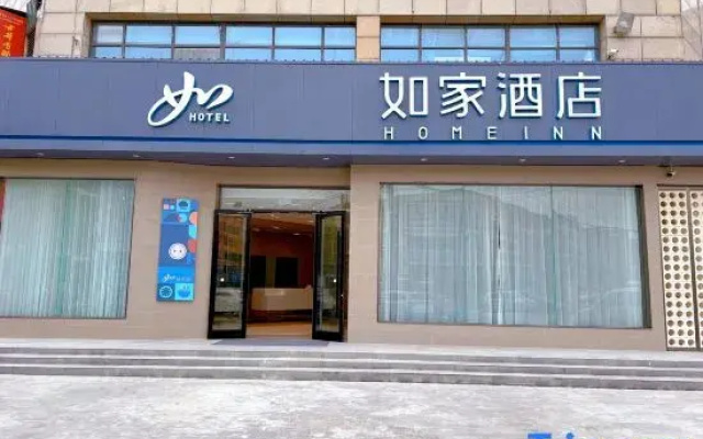 Homeinn Hotel (Lixin Qicai World Shopping Plaza)