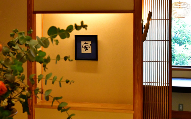 Echizen Awara Onsen Tsuruya