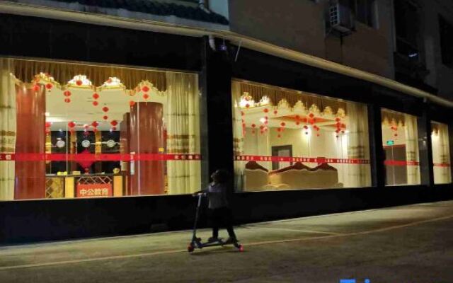 Yongheng Business Hotel