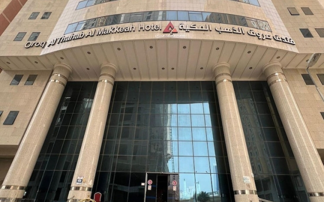 Orouq Al Dahab Hotel