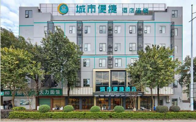City Comfort Inn Liuzhou Wuling Liutai Road