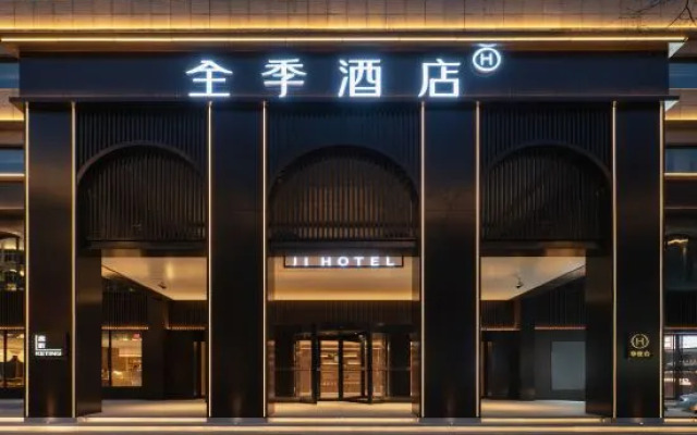 JI Hotel (Zhengzhou Shangcheng Road)