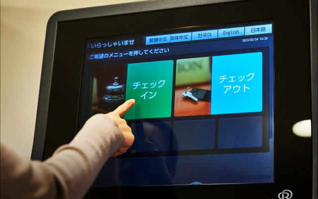 Daiwa Roynet Hotel YOKOHAMA-KANNAI