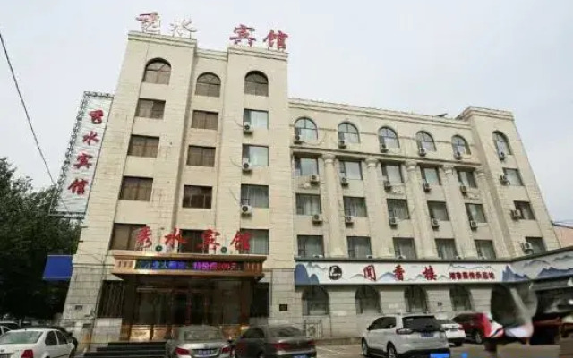 Qiqihar Xiushui Hotel